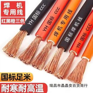 ~˺Ѿ늺CܛYH16/25/35/50/70ƽӵ|