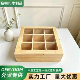 现货新款桌面分格首饰茶包整理盒带盖防尘收纳盒零食坚果收纳盒