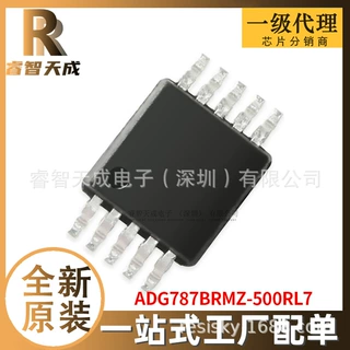 ADG787BRMZ-500RL7 10-MSOP 集成电路 全新原装芯片