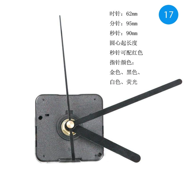 17A#002 black second