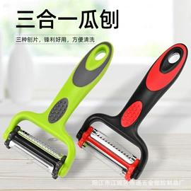 刨子、削皮器;开瓶器;多功能切菜器