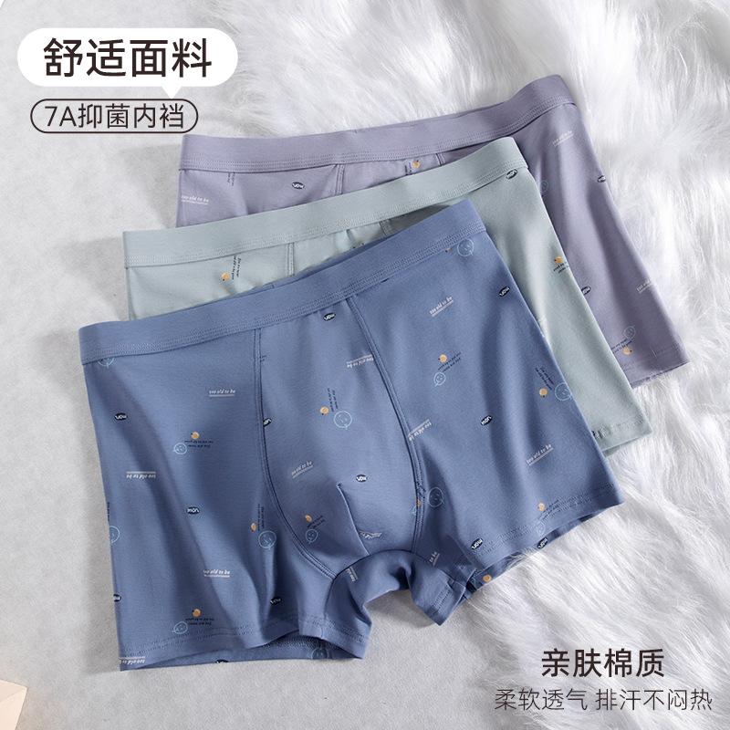 Boys' Underwear, Xinjiang Cotton Men's Boxer Briefs, Seamless Antibacterial Crotch Flat-Angle Shorts, Breathable Underpants for Teenage Boys