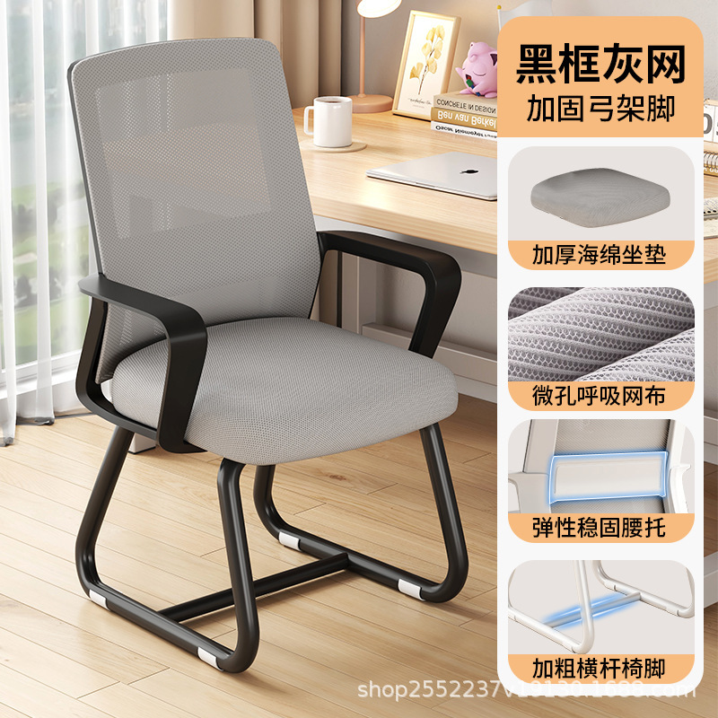 家庭用コンピュータ椅子はオフィスで快適です。腰を保護して背もたれ椅子に座ります。|undefined