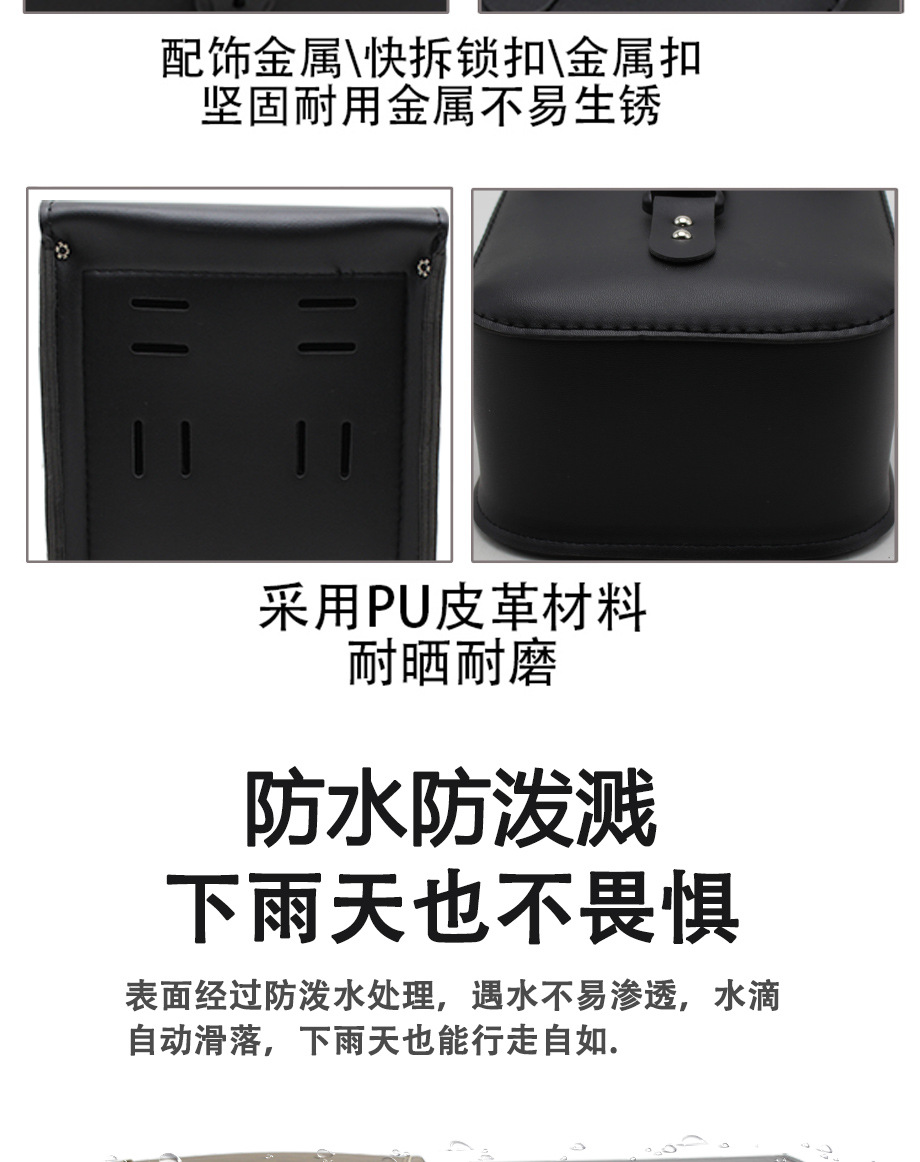 Retro Motorcycle Hanging Bag, Electric Bike Harley Modified Rider Bag, Tool Head Bag, Front and Rear Side Bags, Universal Waterproof