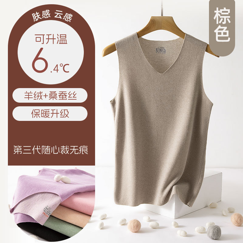 [캐시미어 실크] 남성용 모델 - 브라운