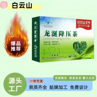 ��һ�����l�����ɽ��Ⱥ���ѽ�����2.5g30���{ñ����ʳƷ�F؛���l