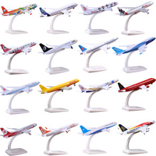 СߴCϽ͙CģͿտ380wC747ģ[oB