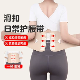 其他运动护具;瑜伽辅助用品;护腕
