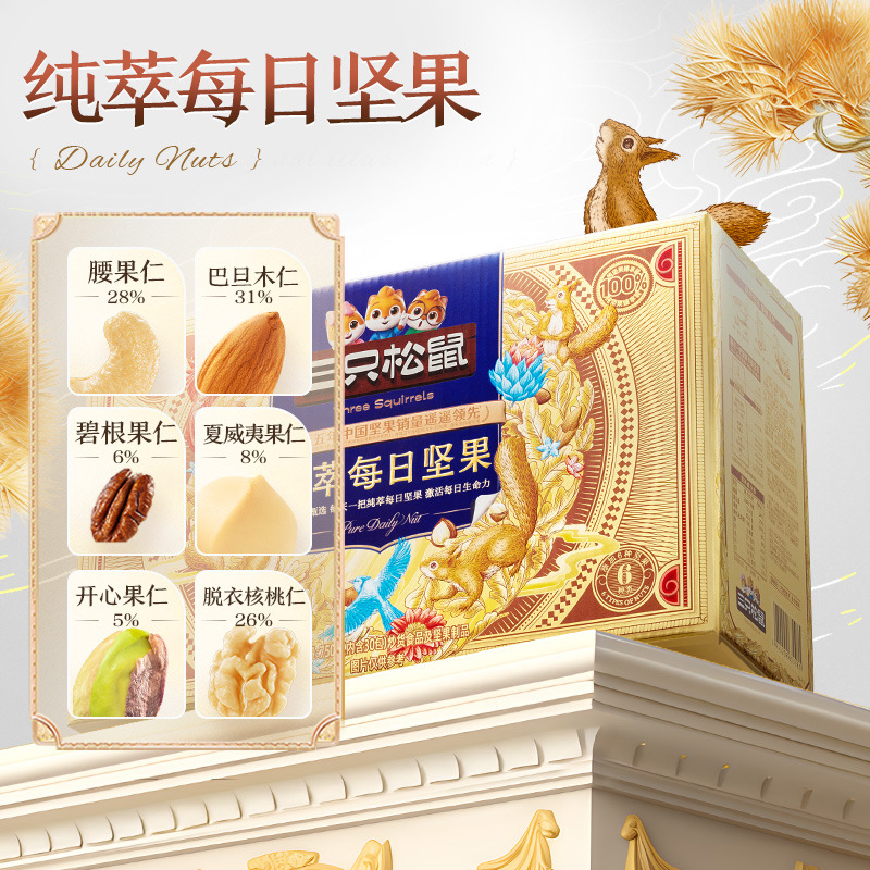 [골드순수견과-750g/30팩] 100% 대형입자