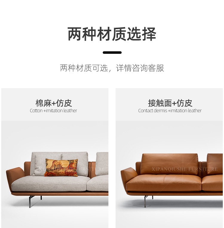 S0057皮布沙发_15.jpg