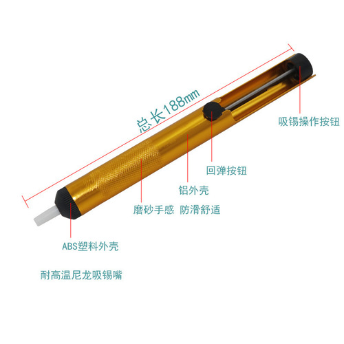 Bulk Durable Aluminum Solder Sucker Solder Sucker Solder Pump High-Quality Solder Sucker Electronic Tools Direct Sales