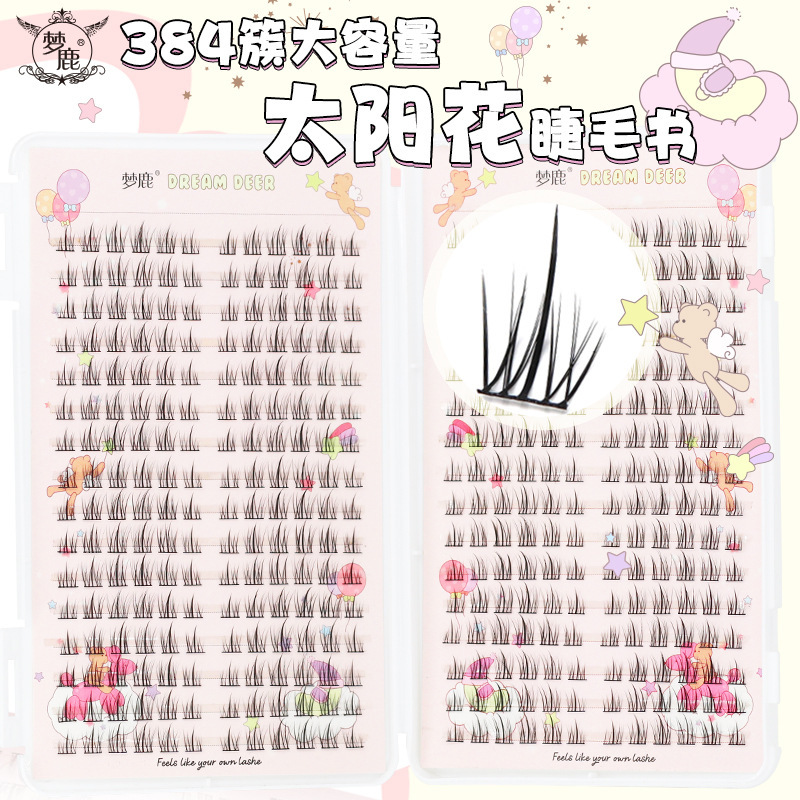 Menglu sunflower 384 clusters large capacity natural air sense new couple trilogy little devil false eyelashes female