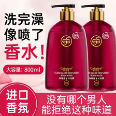 入浴剤は持続的に香りを残して72時間香水の正規品の公式旗艦店のブランドの男性の成人の女性の秋冬の潤いを残します。