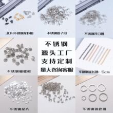 �S��ֱ�N304���P����r���Ʒ���DIY�_��Ȧ耳�Ȧ���B�����L�