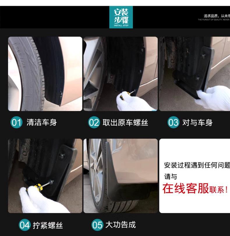 Specially Designed for Toyota Levin Liven Original Fenders, Cross-Border Foreign Trade Car Tire Mud Flaps, Dropshipping