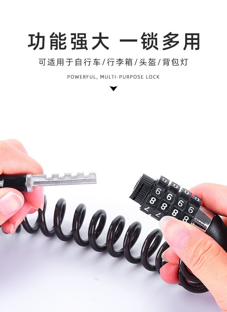 Helmet Password Lock, Bicycle Lock, Anti-Theft Password Lock, Portable Electric Bike Lock, Chain Lock, Complete Collection of Bicycle Accessories