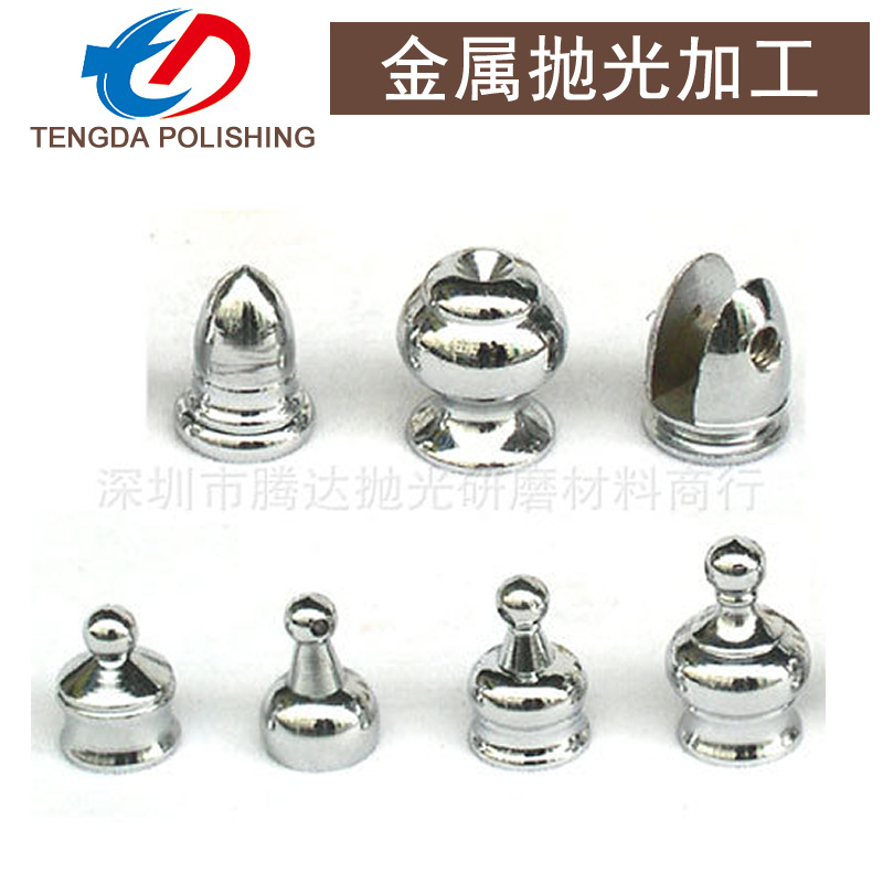 对外加工抛光钛金属,不锈钢,铝合金,锌合金等制品