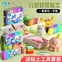 ���pճ��36ɫ��ͯ��Ƥ��24ɫdiyС�W���ֹ����12ɫ����oζ���b