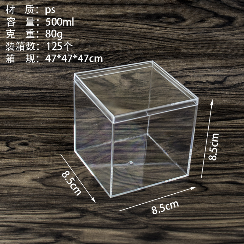 Caja de plástico cuadrado de alta transparente Douyu caja de alimentación mini caramelo Delgado cristal barro caja de embalaje al por mayor