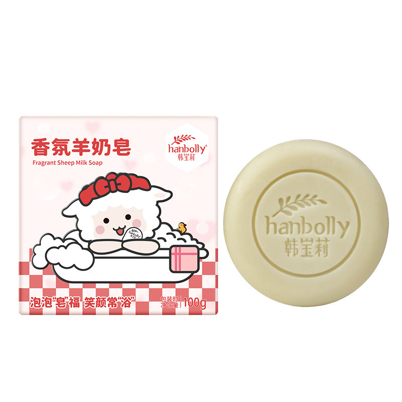 韩宝莉100g香氛羊奶皂洗澡儿童伴手礼满月宝宝沐浴皂礼品搭配香皂|undefined