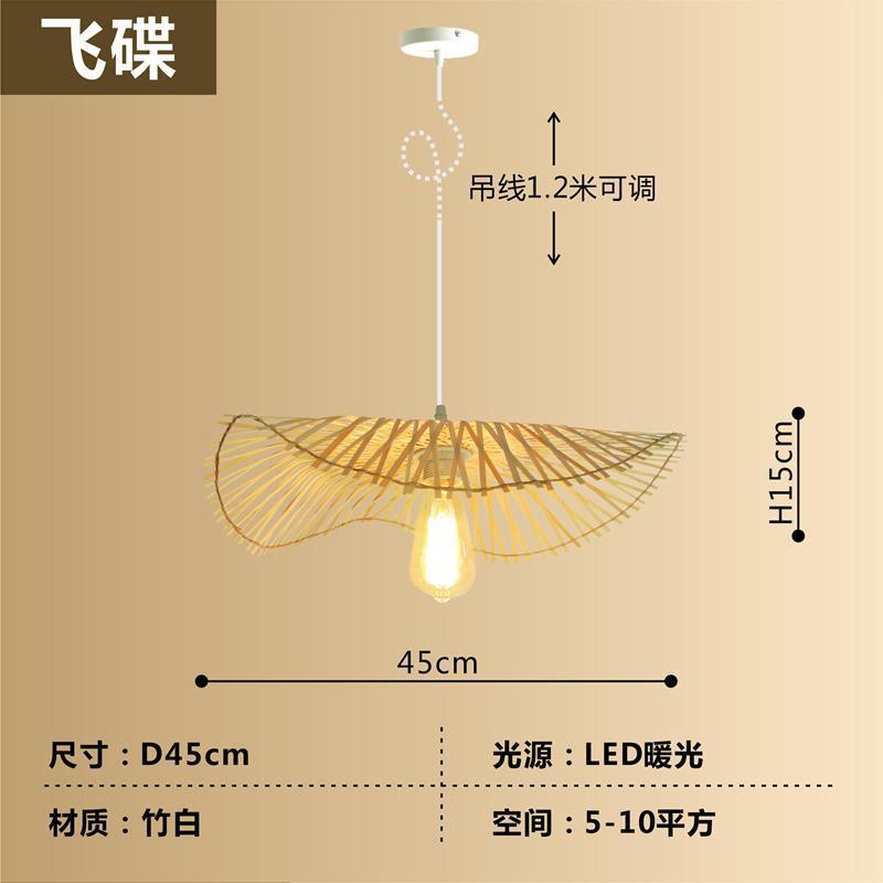 Araña de bambú Araña de arte de bambú chino Linterna de bambú Barra de bar Casa de familia Salón de té creativo Restaurante Hot Pot Restaurante Restaurante Estilo japonés