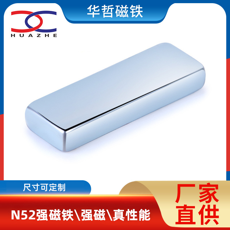 N52-35强磁铁 3.5*2.8*2.5双面磁铁片钕铁硼强力磁铁方形磁铁厂家