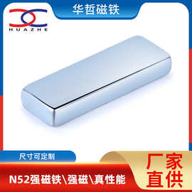 N52-35强磁铁 3.5*2.8*2.5双面磁铁片钕铁硼强力磁铁方形磁铁厂家