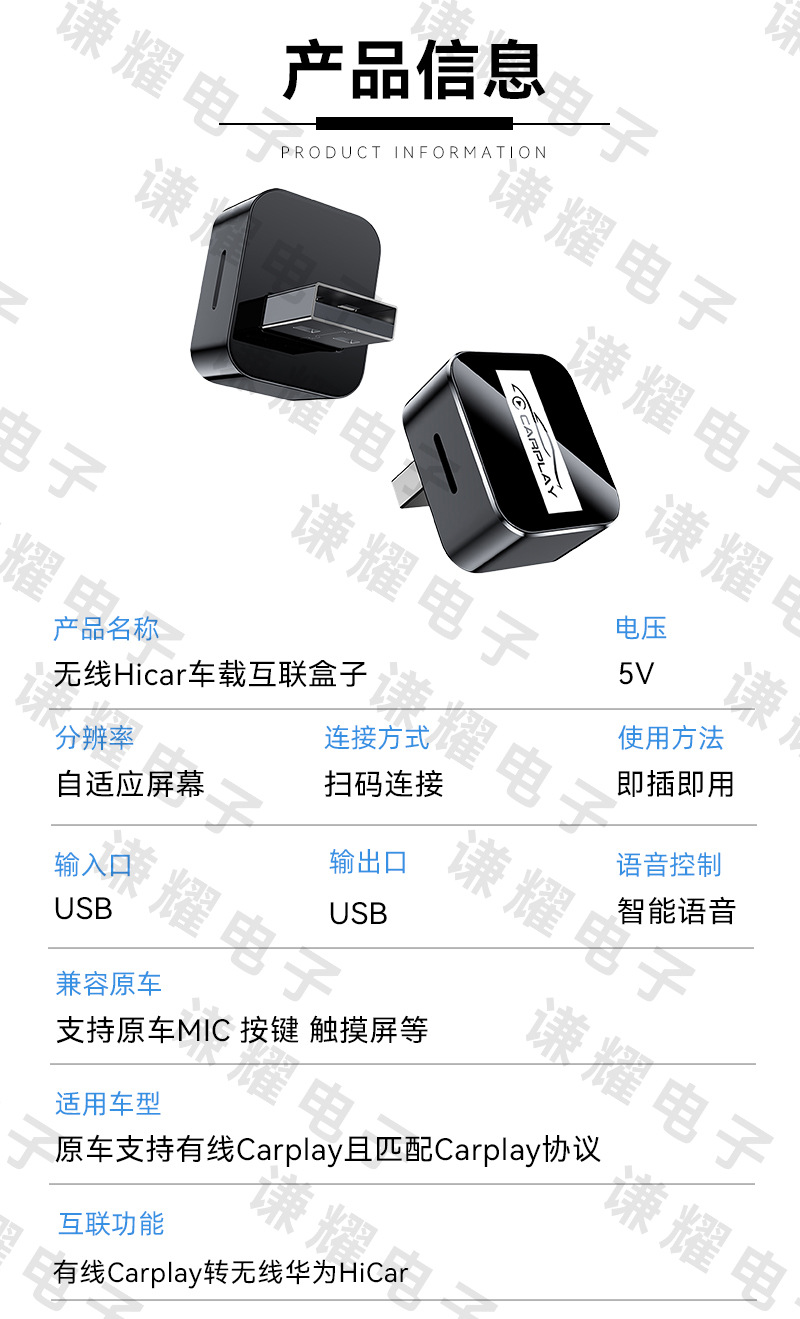 Best-selling wired CarPlay to HiCar module, smart car connectivity box, wireless Huawei HiCar box
