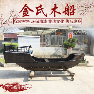 Large Wooden Boat Outdoor Antique Landscape Pirate Ship Decoration Props Zheng He Treasure Ship One Piece Sailboat Model