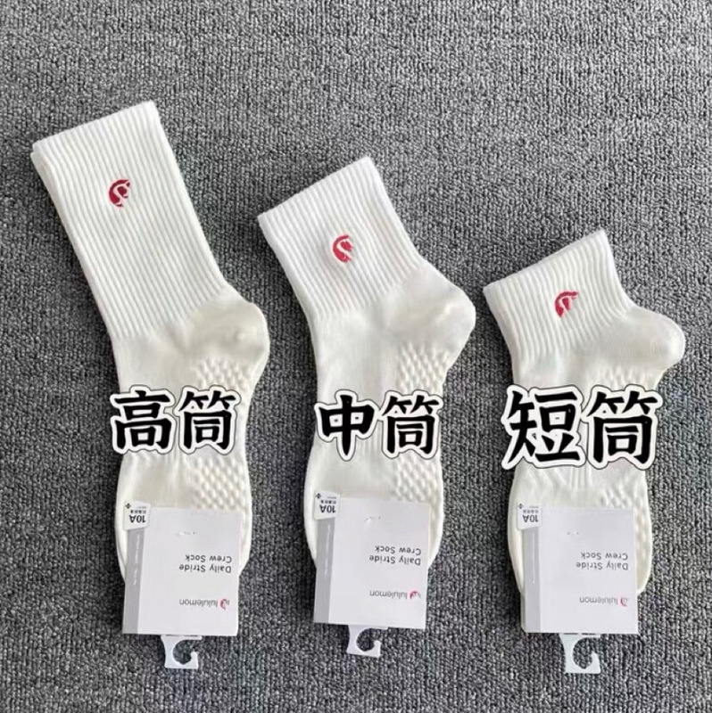 Embroidered red label LuLu massage sole short, medium, and long tube spring/summer embroidered casual socks, cotton socks, sports socks Embroidered red label LuLu massage sole short, medium, and long tube spring/summer embroidered casual socks, cotton socks, sports socks