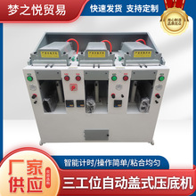 ����λ�Ԅ��wʽ���יC��Ӷ๦���\��Ь�r�bЬ�ڱ�Ь����Чȫ�Ԅ�