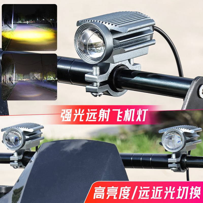 Focos para vehículos eléctricos Faros led Cannon láser para motocicleta Modificación de la lámpara de avión de luz cercana y lejana externa Lente de la lámpara antiniebla tangente