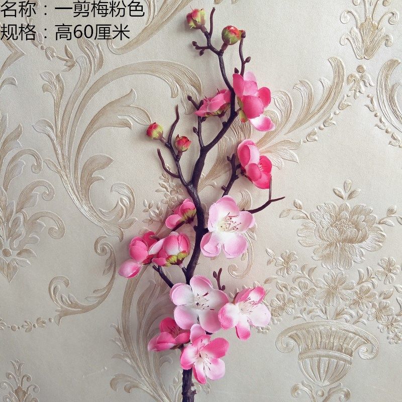 高度な模擬梅の枝、桃の花のダンス小道具、盆栽、リビングルーム、ロウバイの造花ディスプレイ装飾|undefined