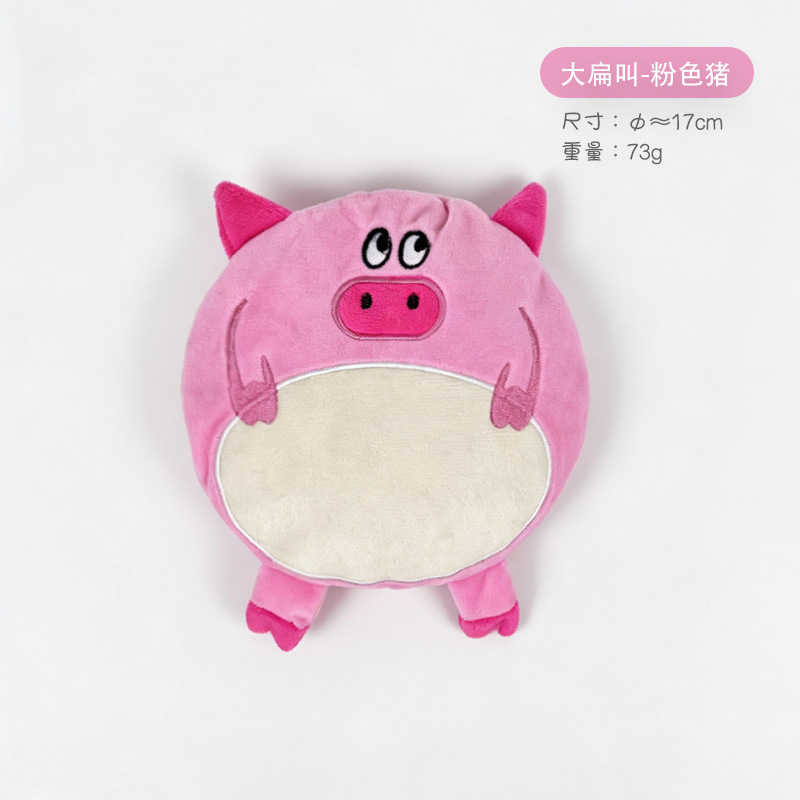 다비안자오-핑크돼지