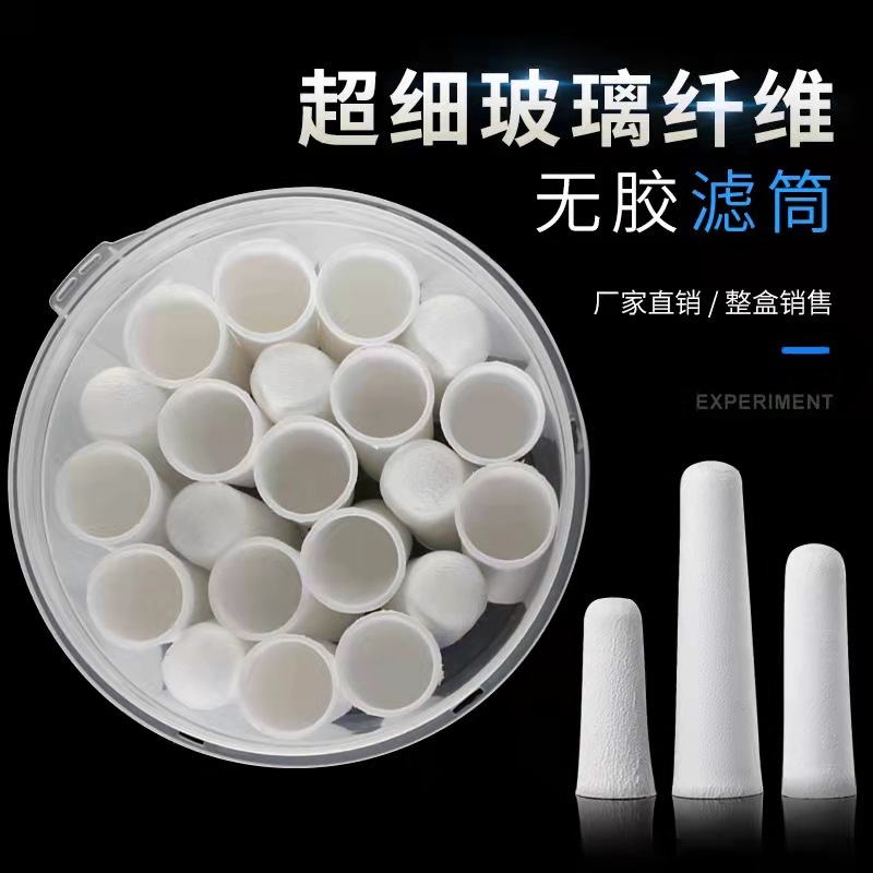 超细玻璃纤维滤筒无胶滤筒
