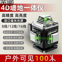 �߾��ȏ���ˮƽ�x12������һ�w�G��16������t�⾀�ԄӰ�ƽͶ���x