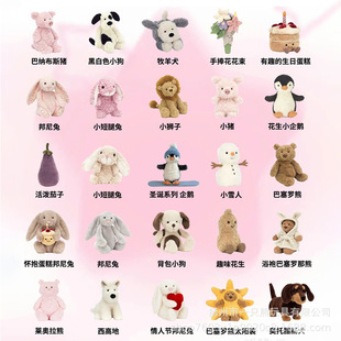 Ӣ��jellycatȤζë�q���а�������ż�����_�������Rȫ���Z���m��