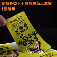 ��ӡˢlogo�����z�N��͸���~�漈ţƤ���˺�С���������l�δa