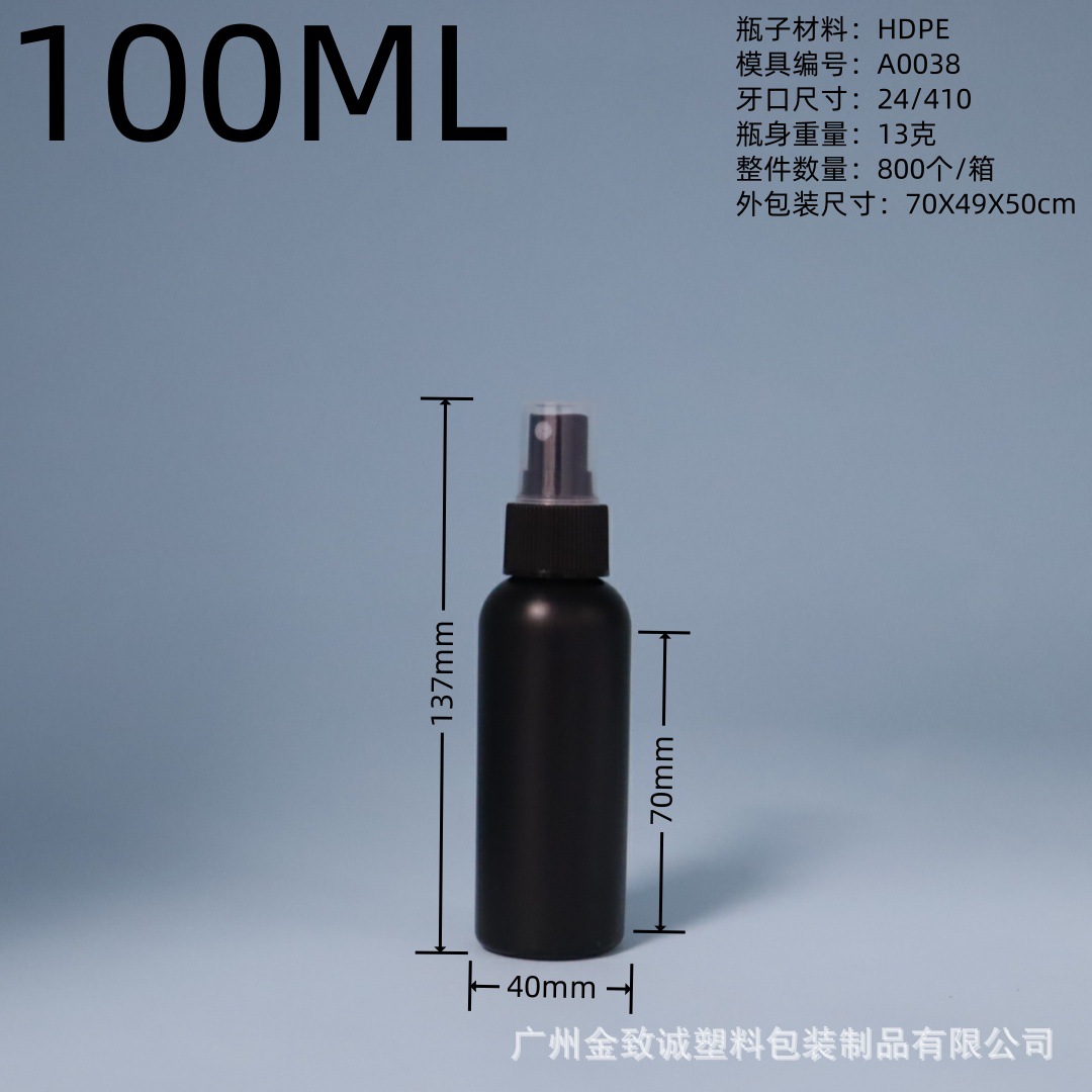 メーカー在庫あり HDPEプラスチック製丸肩黒色尖口遮光ボトル ネイルアートUV接着剤ボトル 絞り出しインクタンク