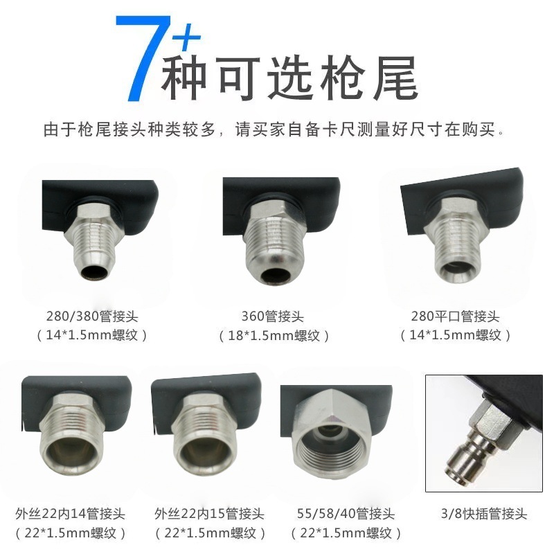 Household High-Pressure Water Gun with Copper Valve Core, Multi-Purpose, Quick-Connect Stainless Steel 1/4 Union Water Gun, Can Connect to Spray Nozzle and Spray Bottle
