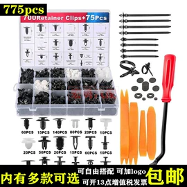 车身及附件;其他汽车改装;其他汽车内饰