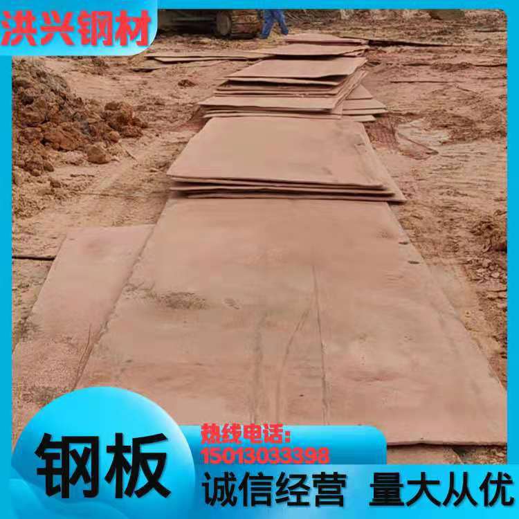 广东大量路基箱  铺路钢板出租  送货及时  服务周全