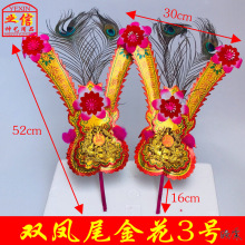 拜神金花家用潮汕敬佛天公月娘插香炉神花凤尾塑料花饰品