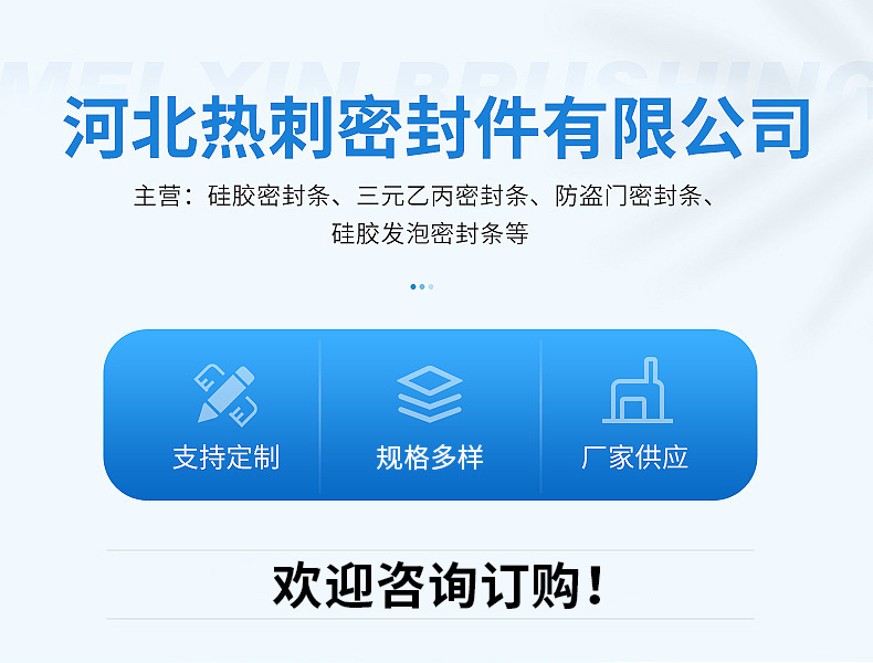 规格多样