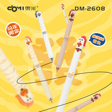 �|��2608�Ȍ�С�R�ٸɰ������ԹP�ɐ۸��Ȥζ�R���޶�ˢ�}�P�ڹP