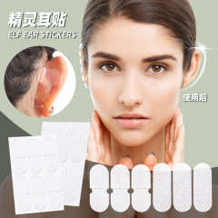 男性と女性向けの売れ筋エルフ耳パッチ、耳の形を整え、顔を大きく見せる目に見えないサポート、小さな写真撮影、風邪耳スタンドアップ耳パッチ