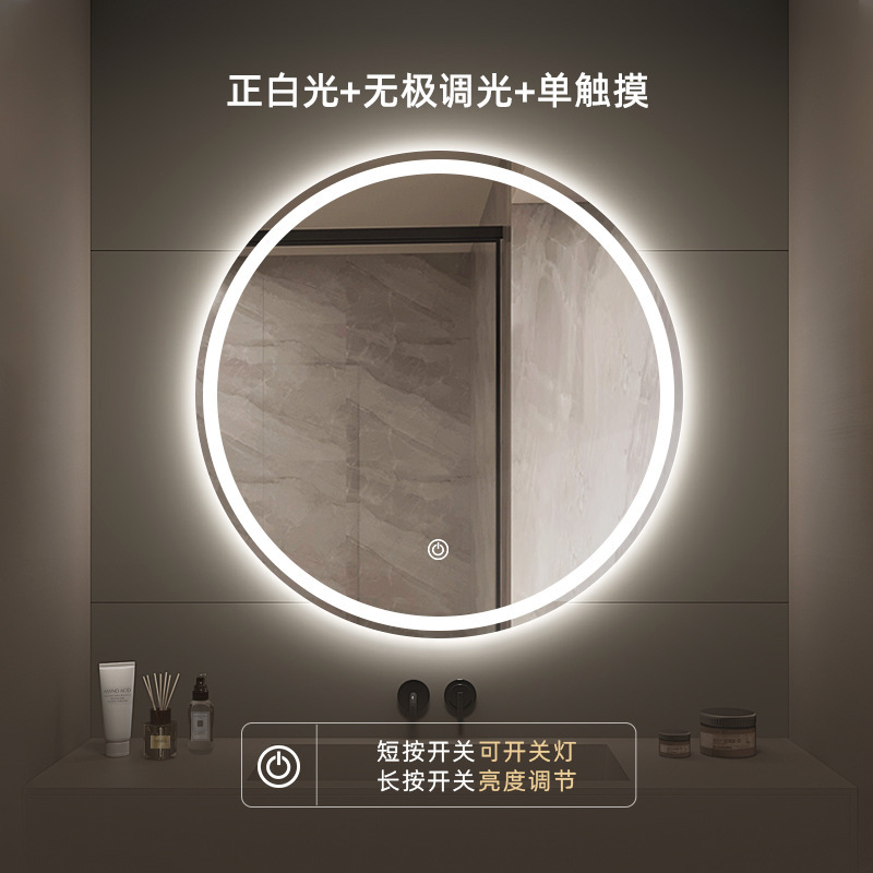 Espejo de baño inteligente con pantalla táctil LED, espejo redondo antivaho montado en pared para maquillaje
