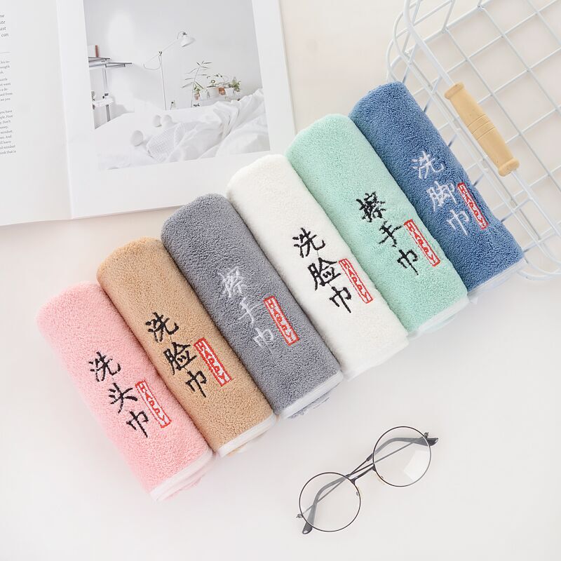Soft Household Absorbent Lint-Free Quick-Drying Towel for Wiping Feet, Wiping Hands, Wiping Face, Washing Hair, Embroidered Classification with Lanyard Towel Polyester Cotton Soft Household Absorbent Lint-Free Quick-Drying Towel for Wiping Feet, Wiping Hands, Wiping Face, Washing Hair, Embroidered Classification with Lanyard Towel Polyester Cotton