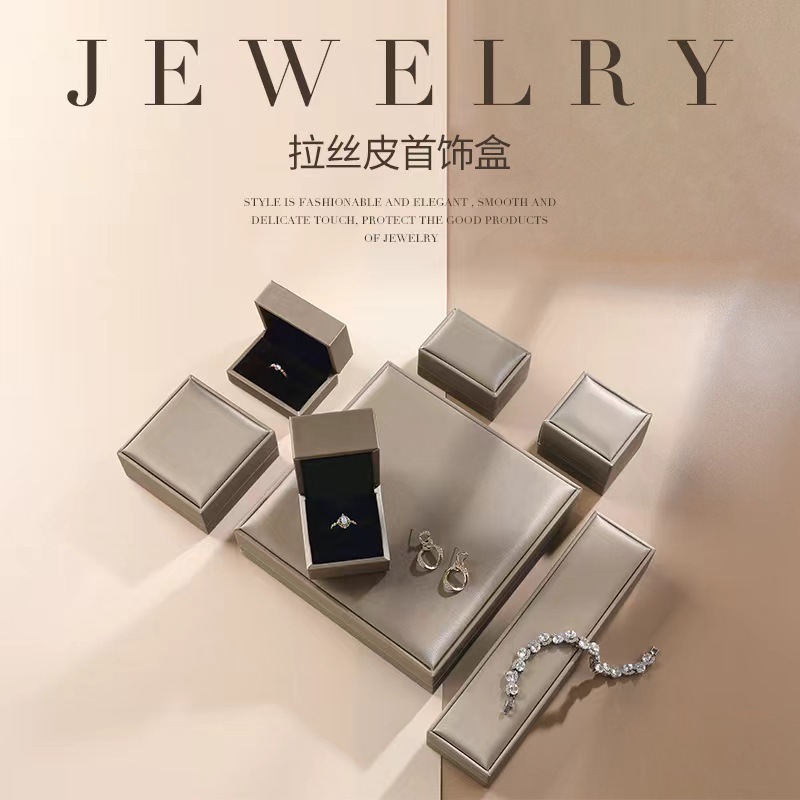 Factory Direct Brushed Jewelry Ring Box High Jewelry Jewelry Packaging Box Bracelet Bracelet Jewelry Box High Sense