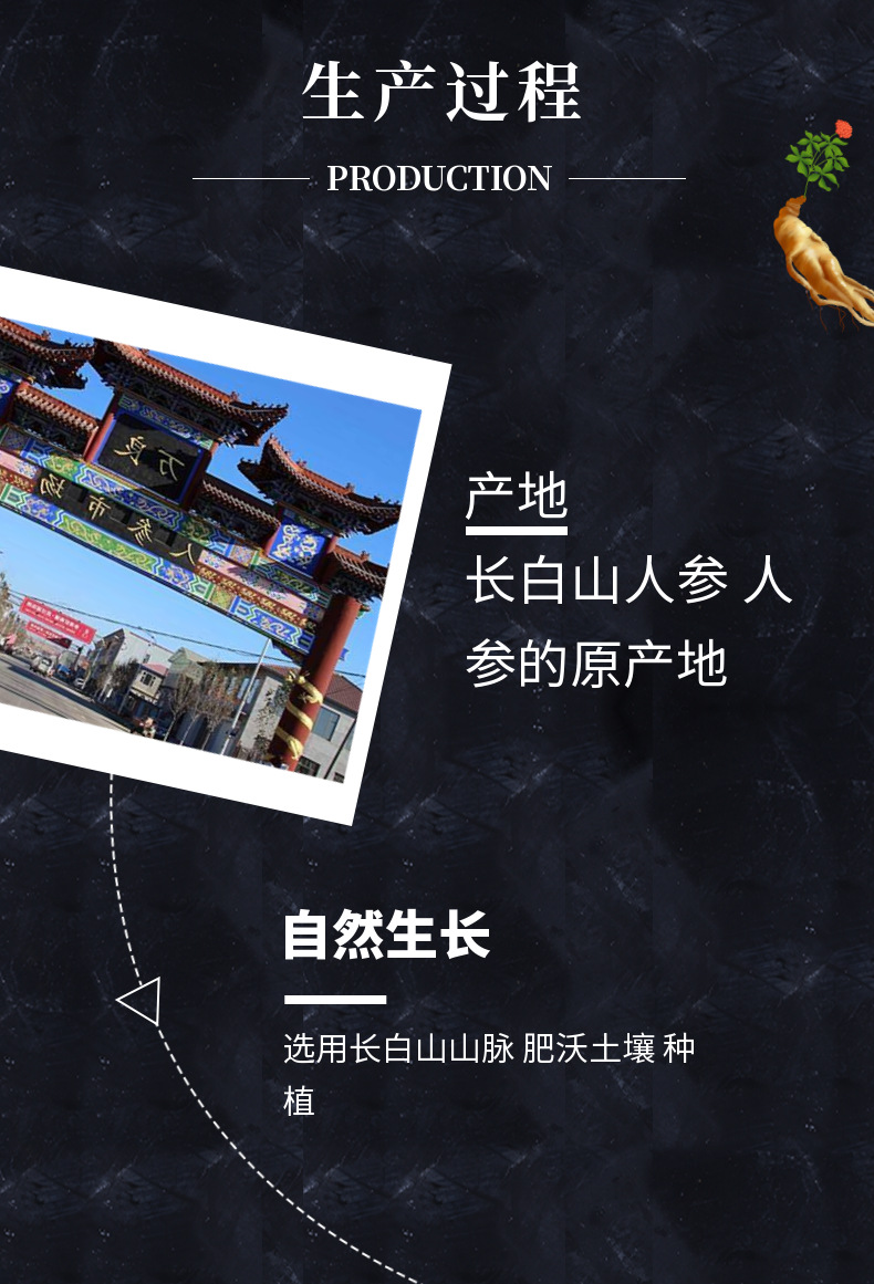 Changbai Mountain Wild-Simulated Ginseng Gift Box Dried Root for Wine Soaking and Traditional Herbal Use quality and texture